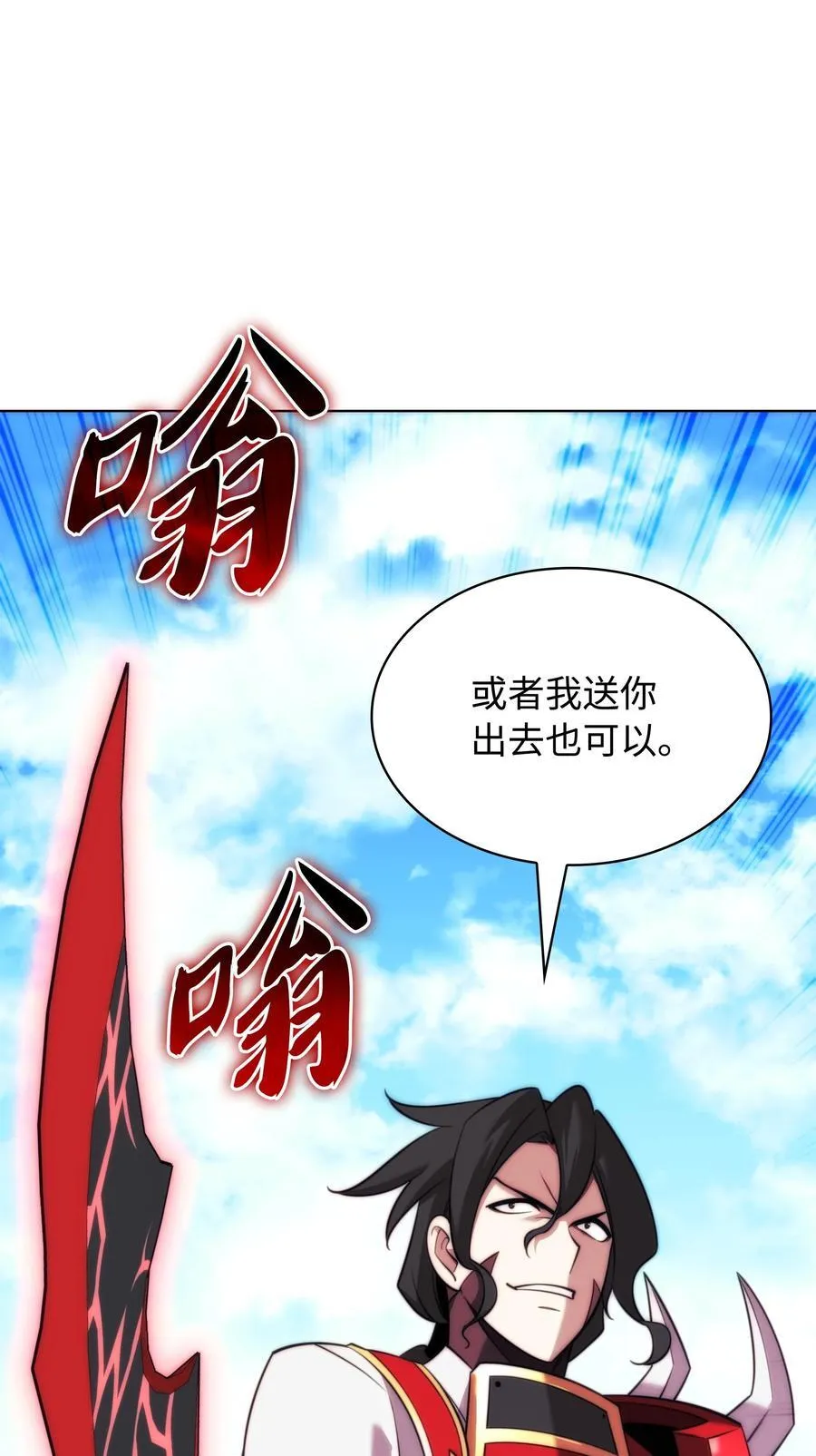 211 暗流涌动79
