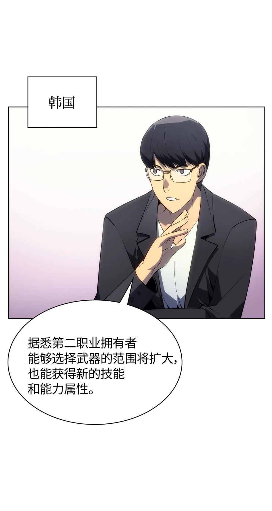 029 铁匠铺的继承人6
