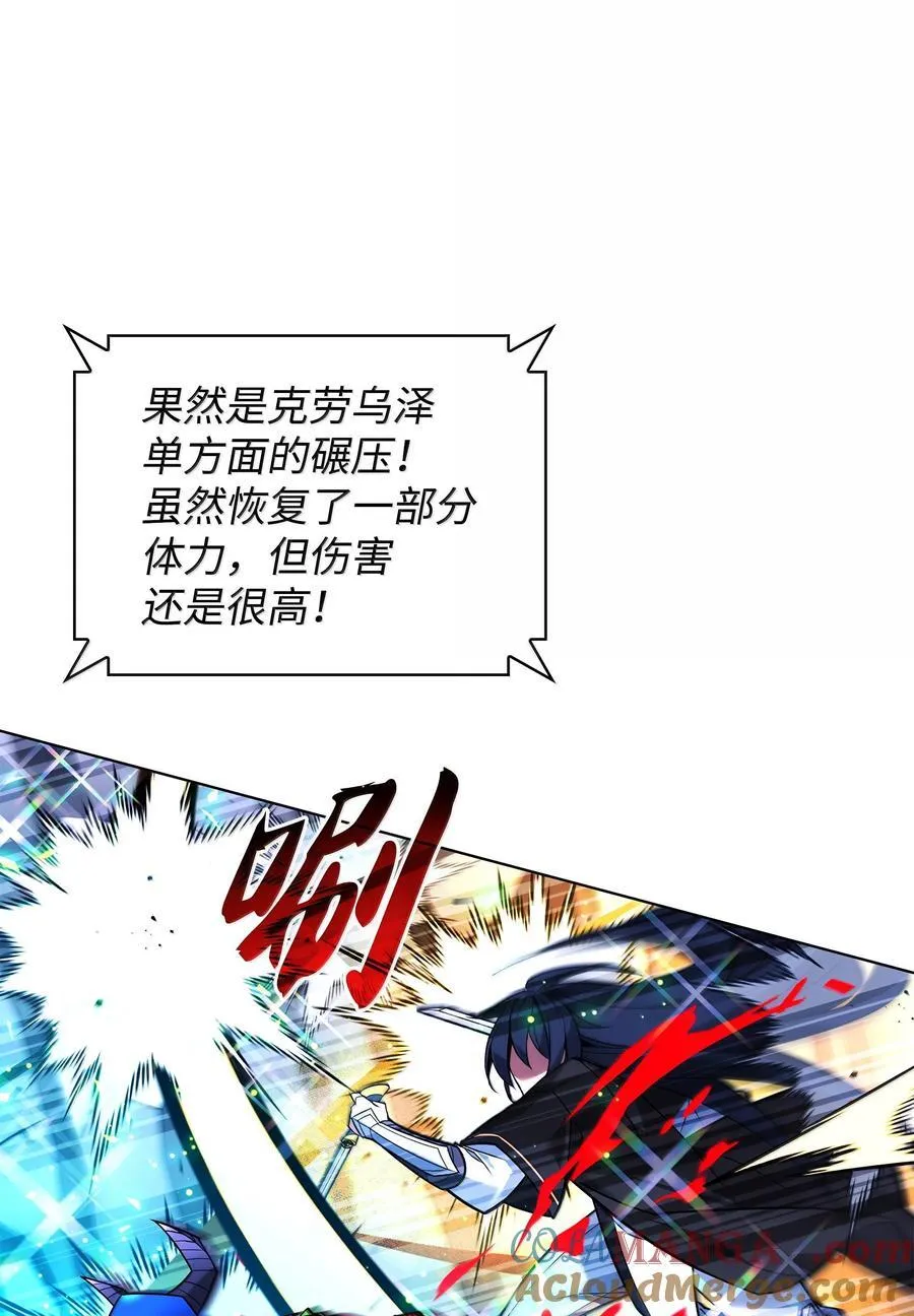 227 血雨116