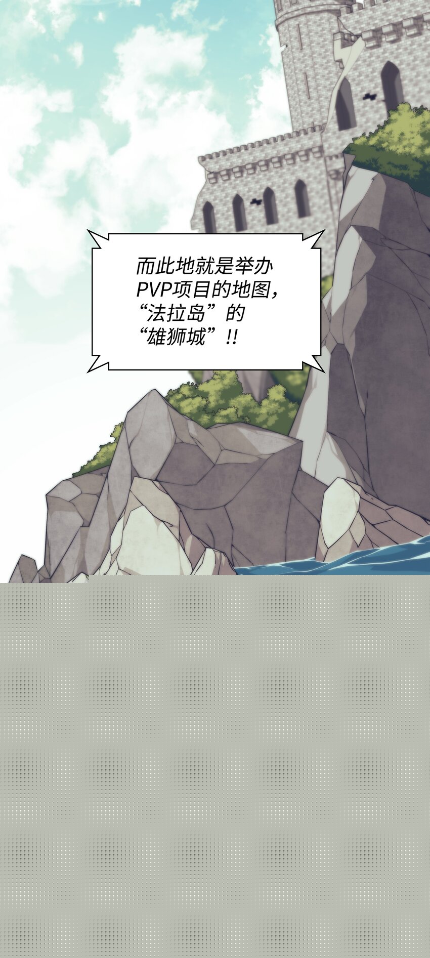 097 你在过家家吗？1