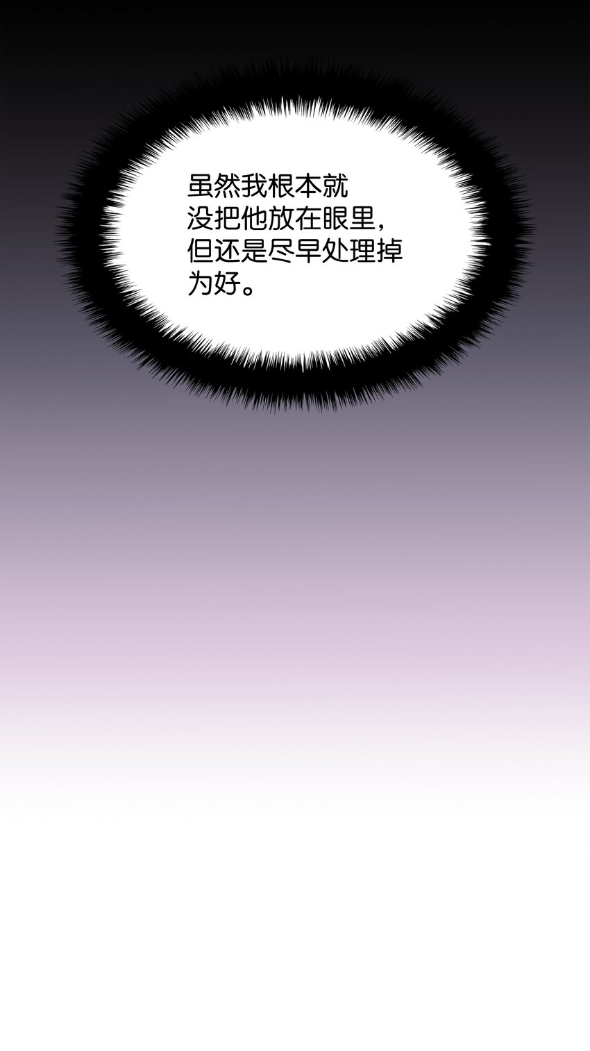 118 另一个主人公61