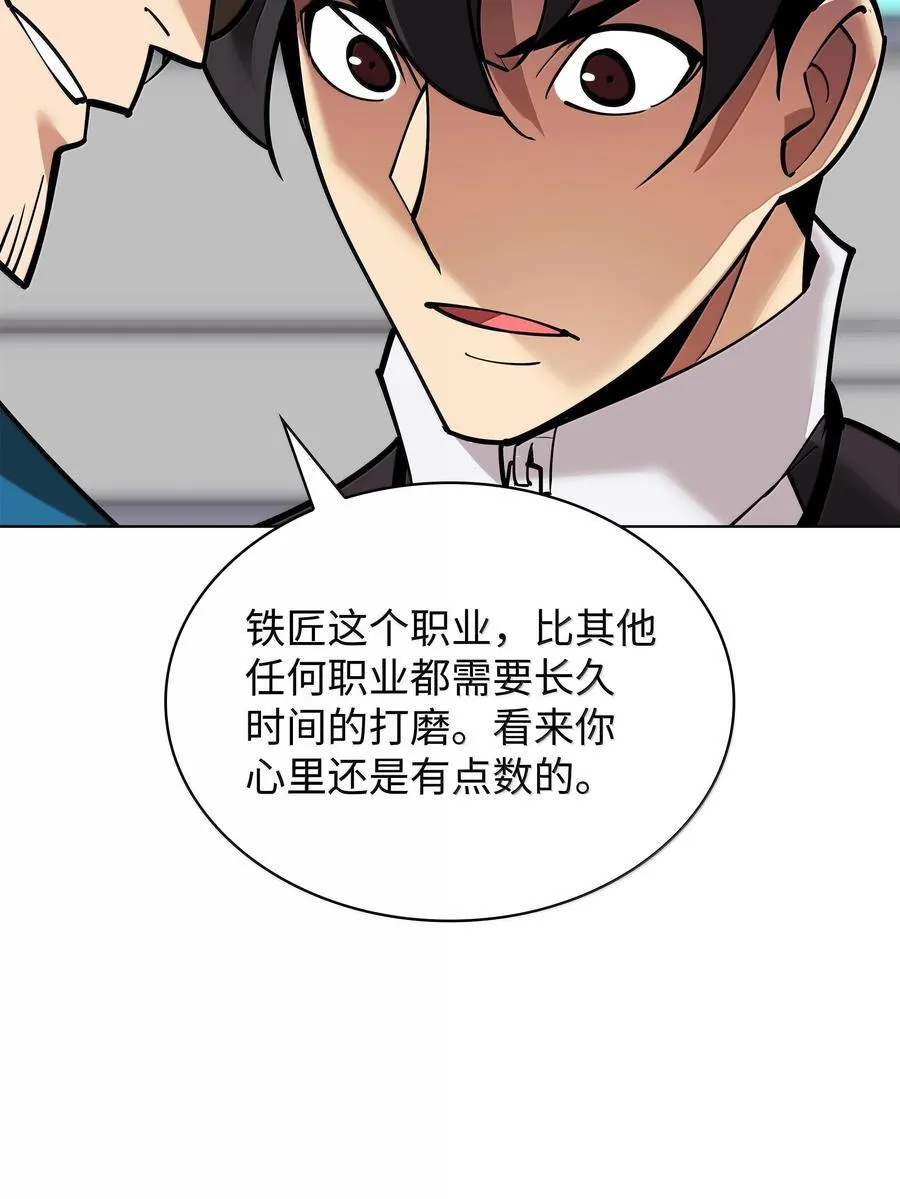 220 扔给蠢货的挑战书77