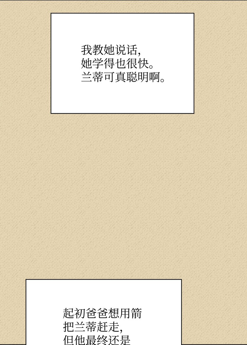 122 人类的胸怀83