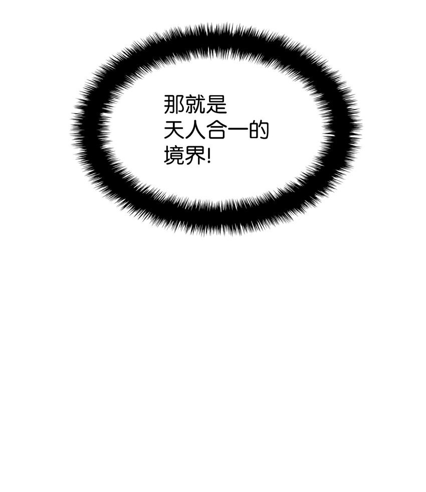 135 土地、剑与我129
