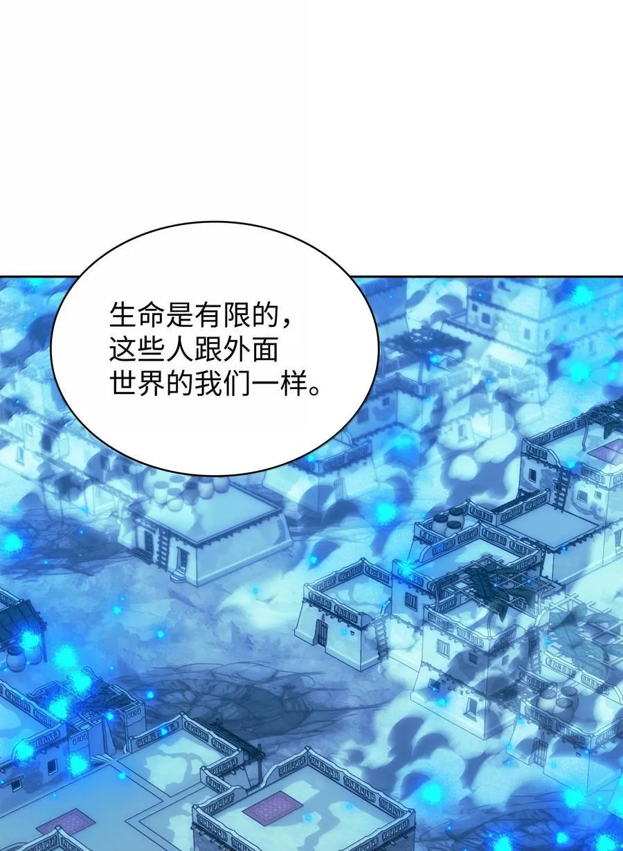 237 那天的挑战7