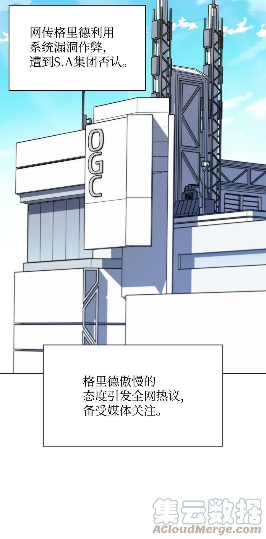 163 灵魂伴侣112
