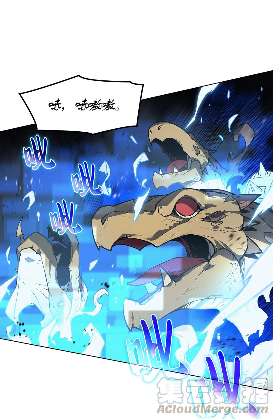 042 正义之风55