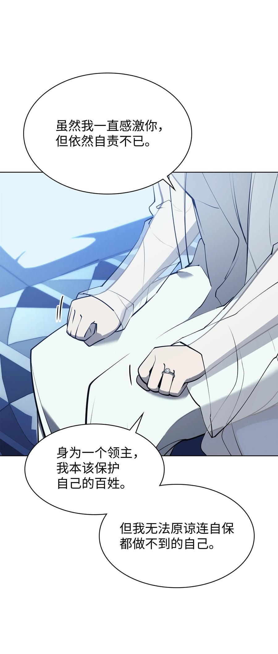 074 完婚77