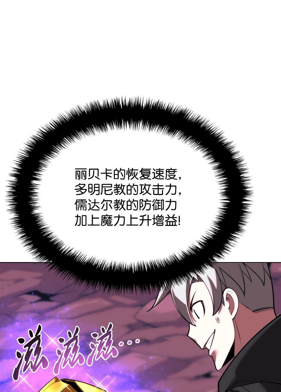 163 灵魂伴侣139