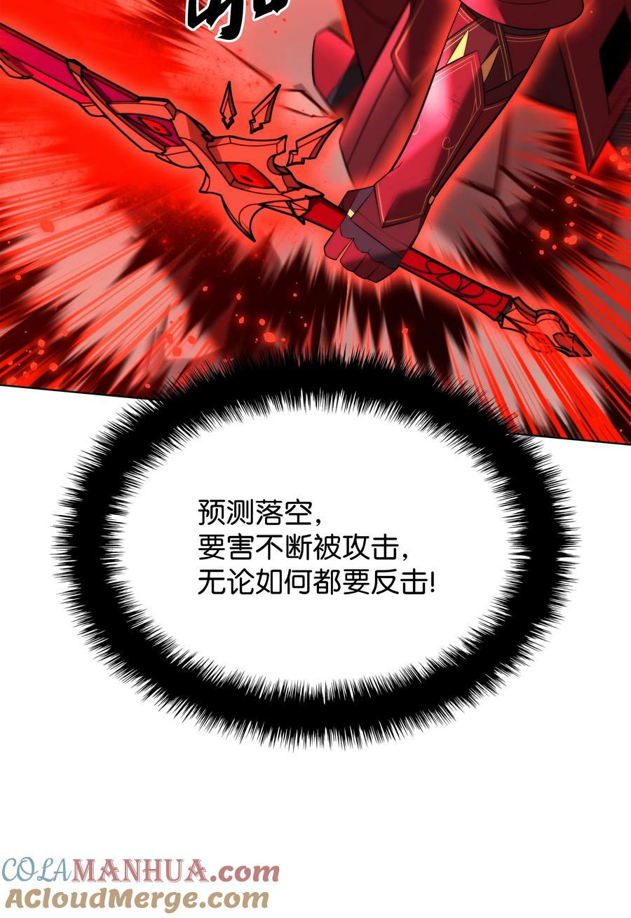 181 第二名的敌人100