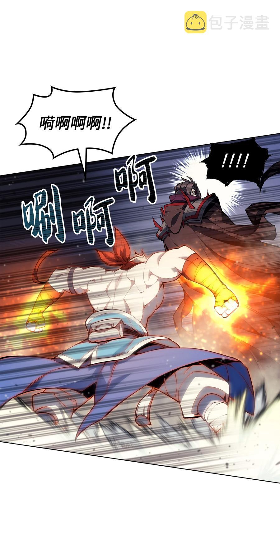 049 锋芒四射！51