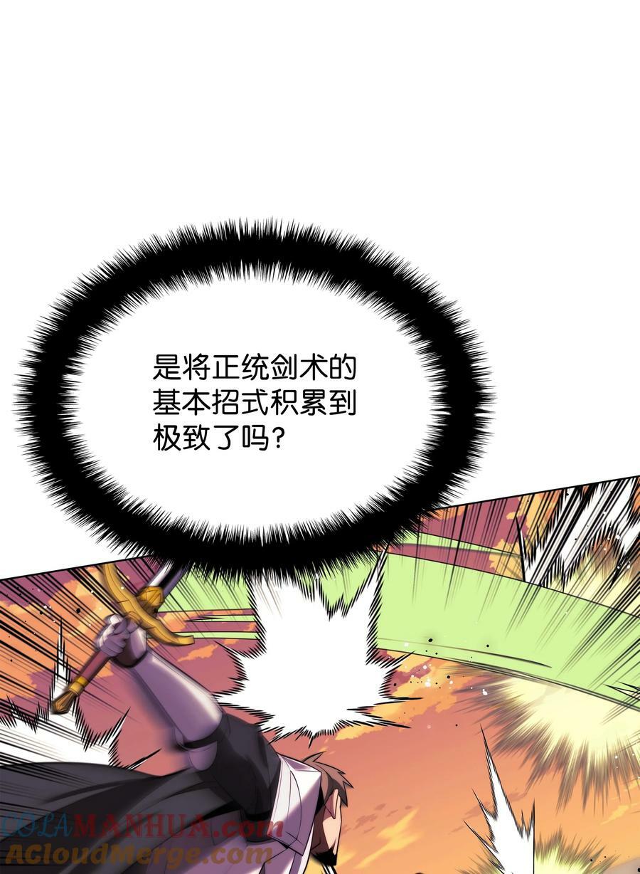 176 令人钦佩的传说20