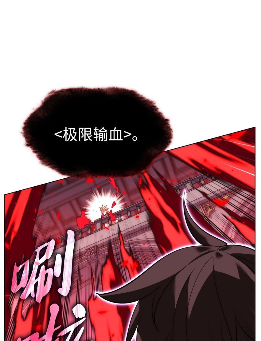 153 痛苦的会面119