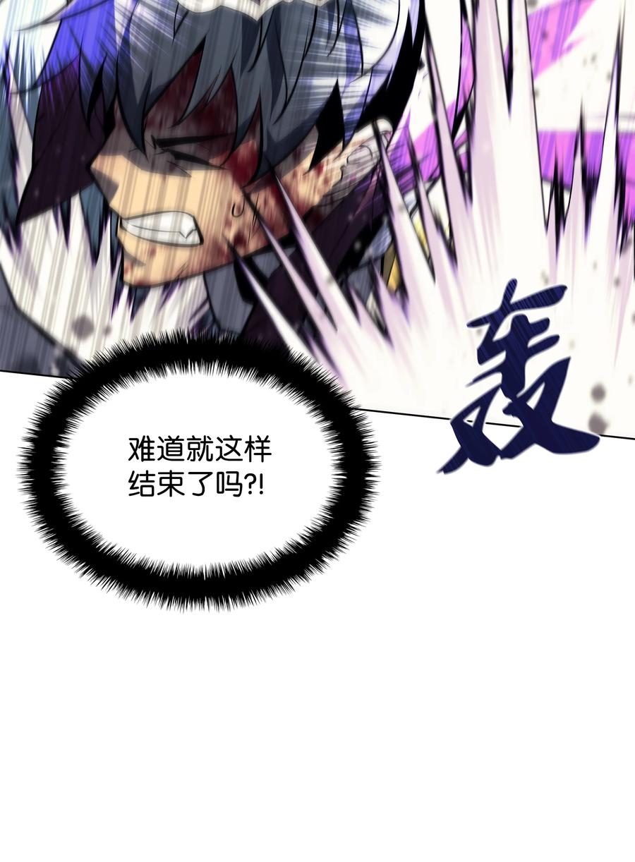 077 觉醒与劣根性59