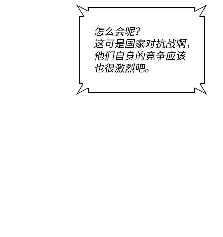 198 模范市民15