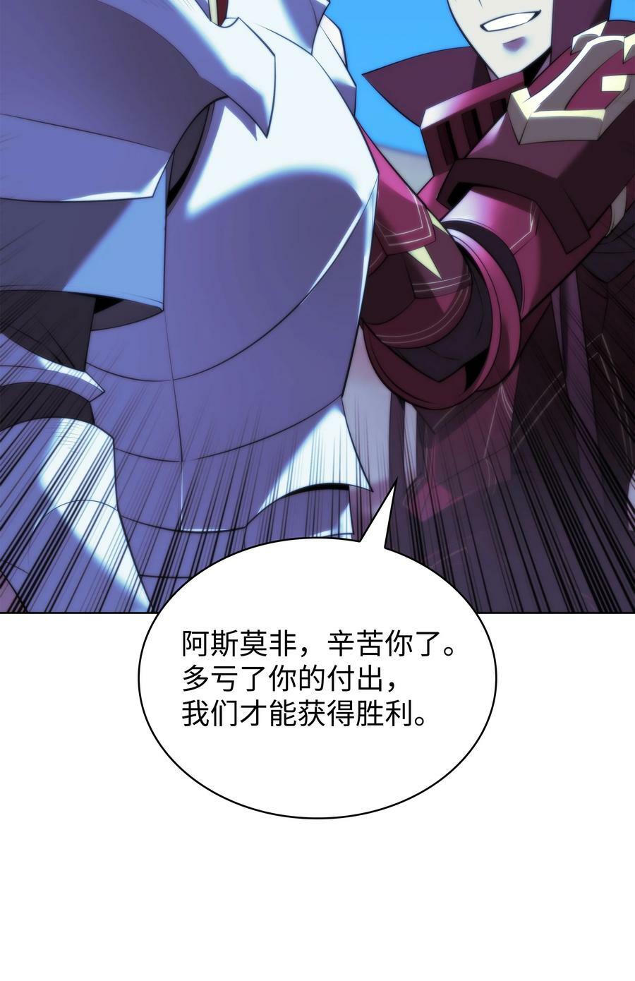178 唯一的王座86
