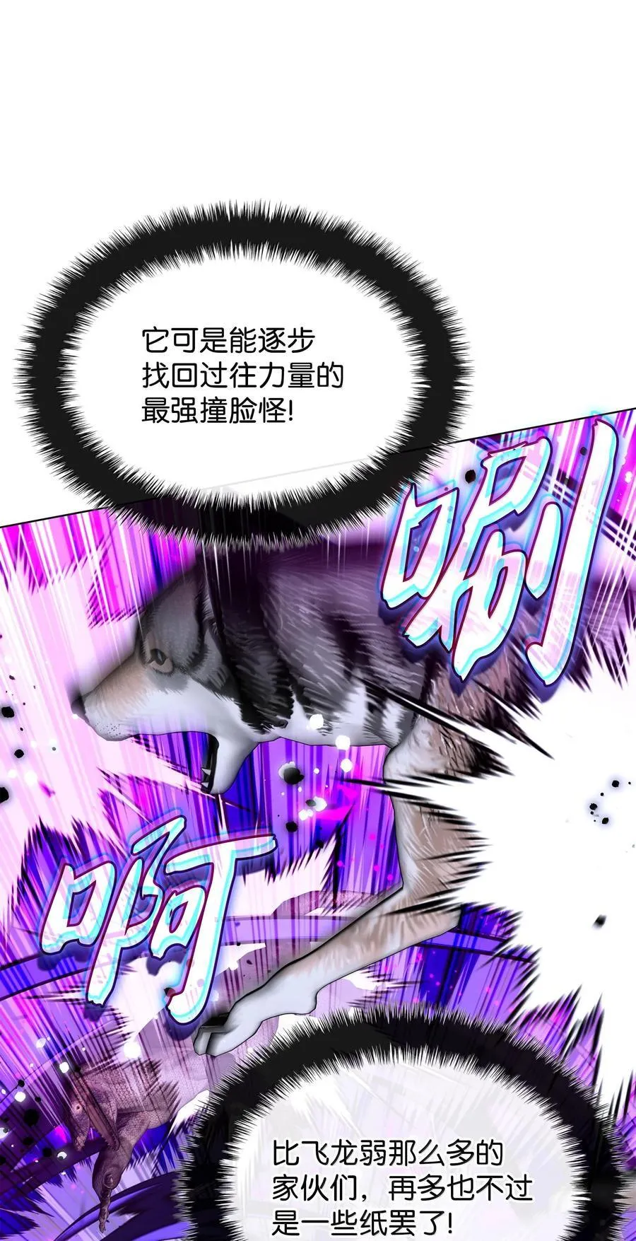 222 成长型的人们103