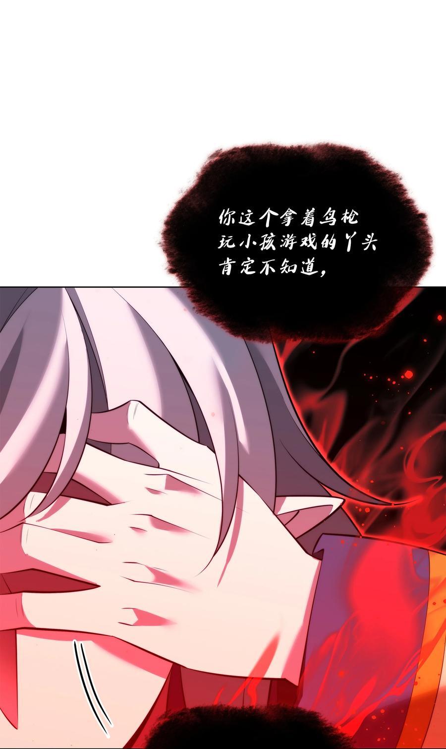 191 直系提拉姆7