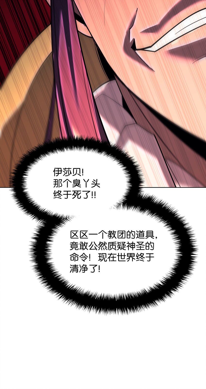 145 隐藏碎片13