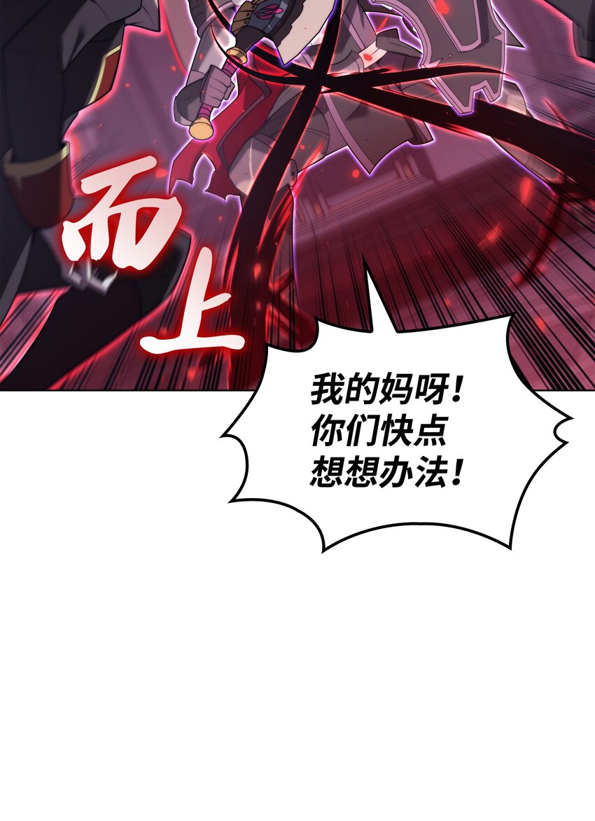 153 痛苦的会面63