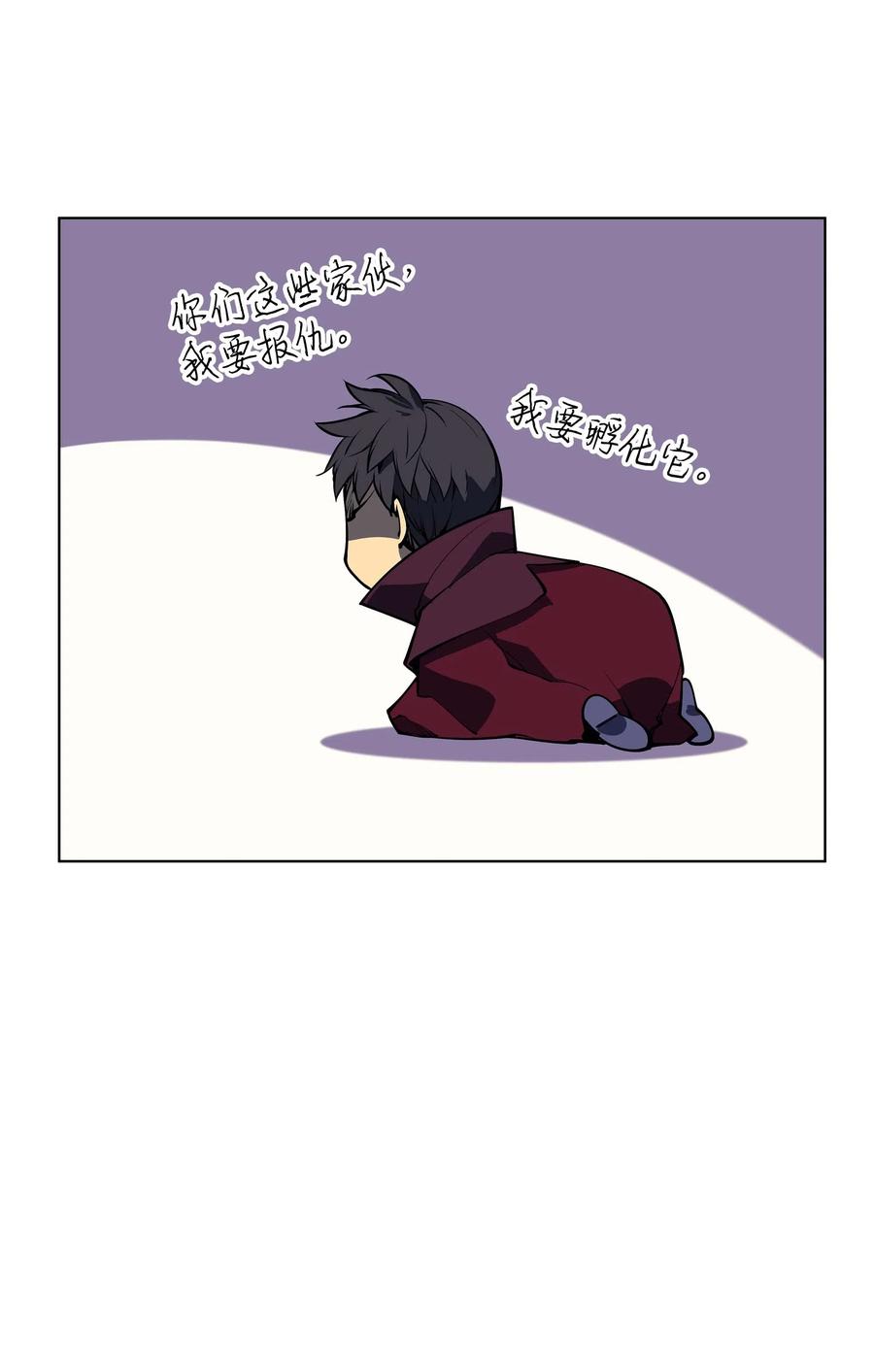 060 真正的宝箱62