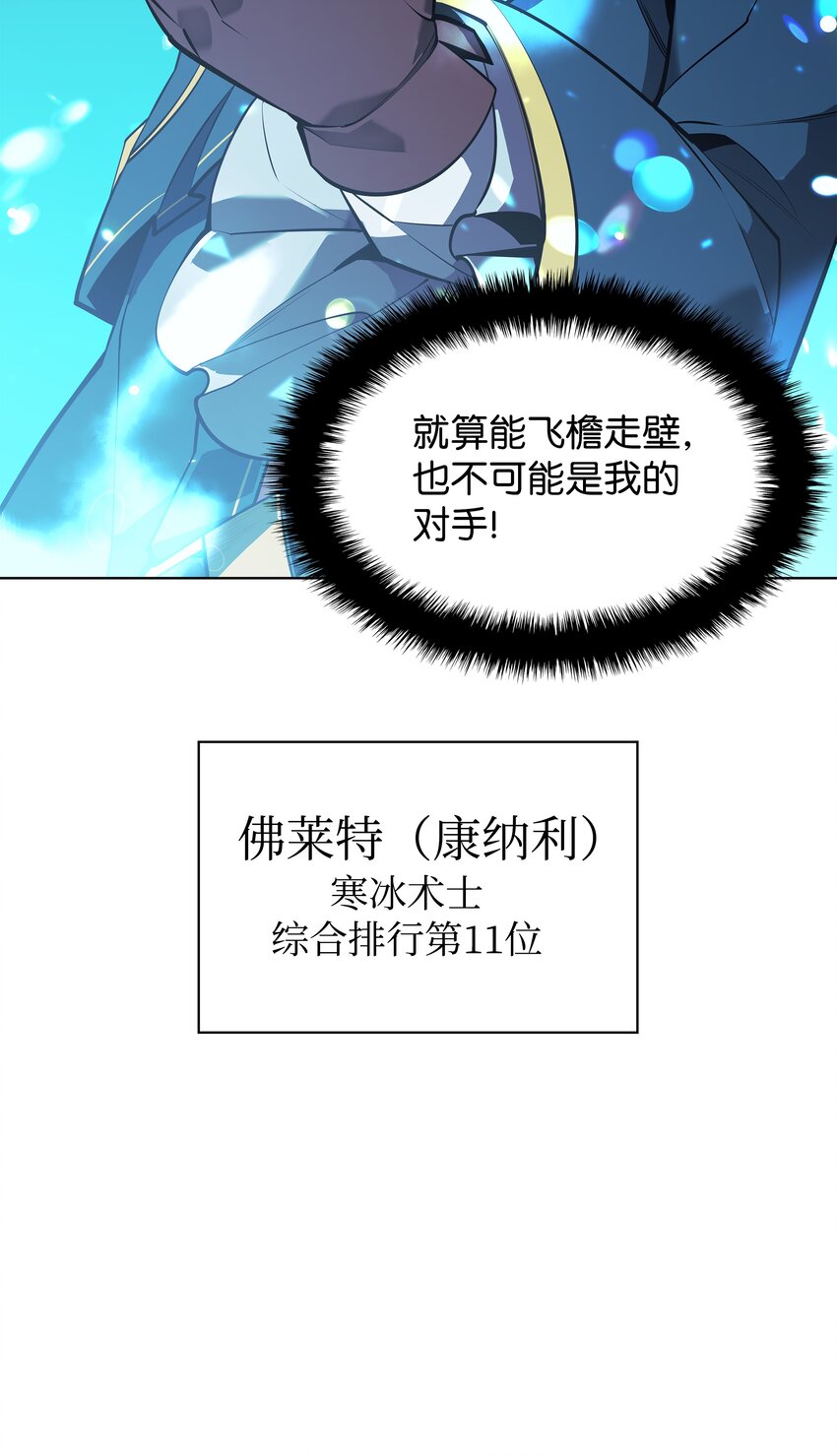 097 你在过家家吗？69