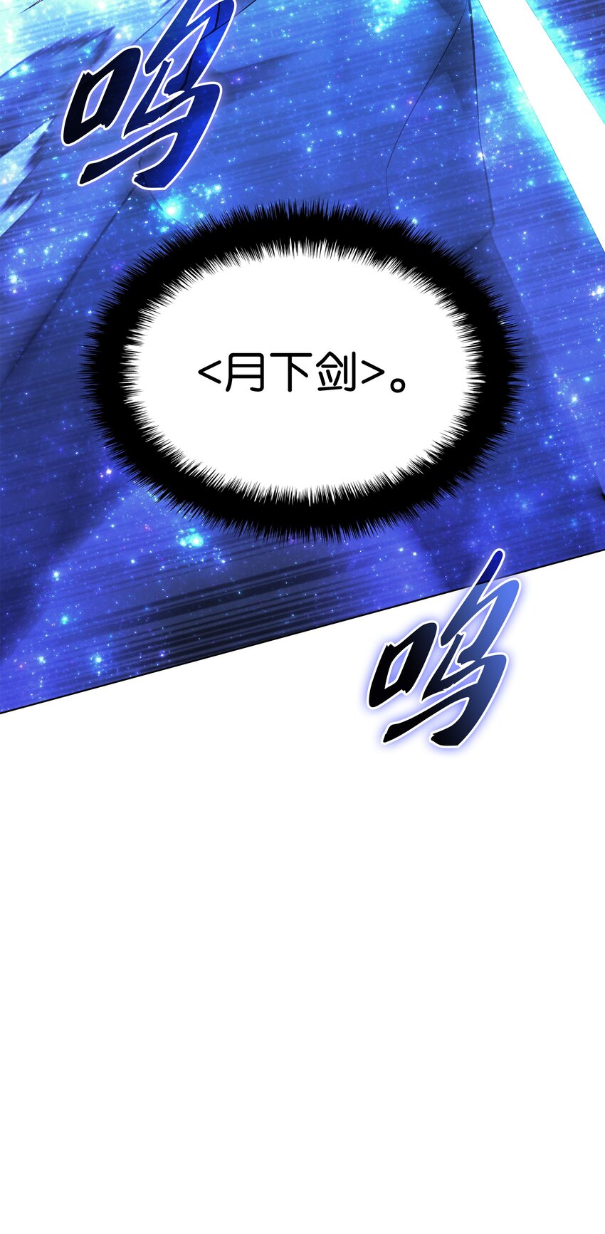 135 土地、剑与我45