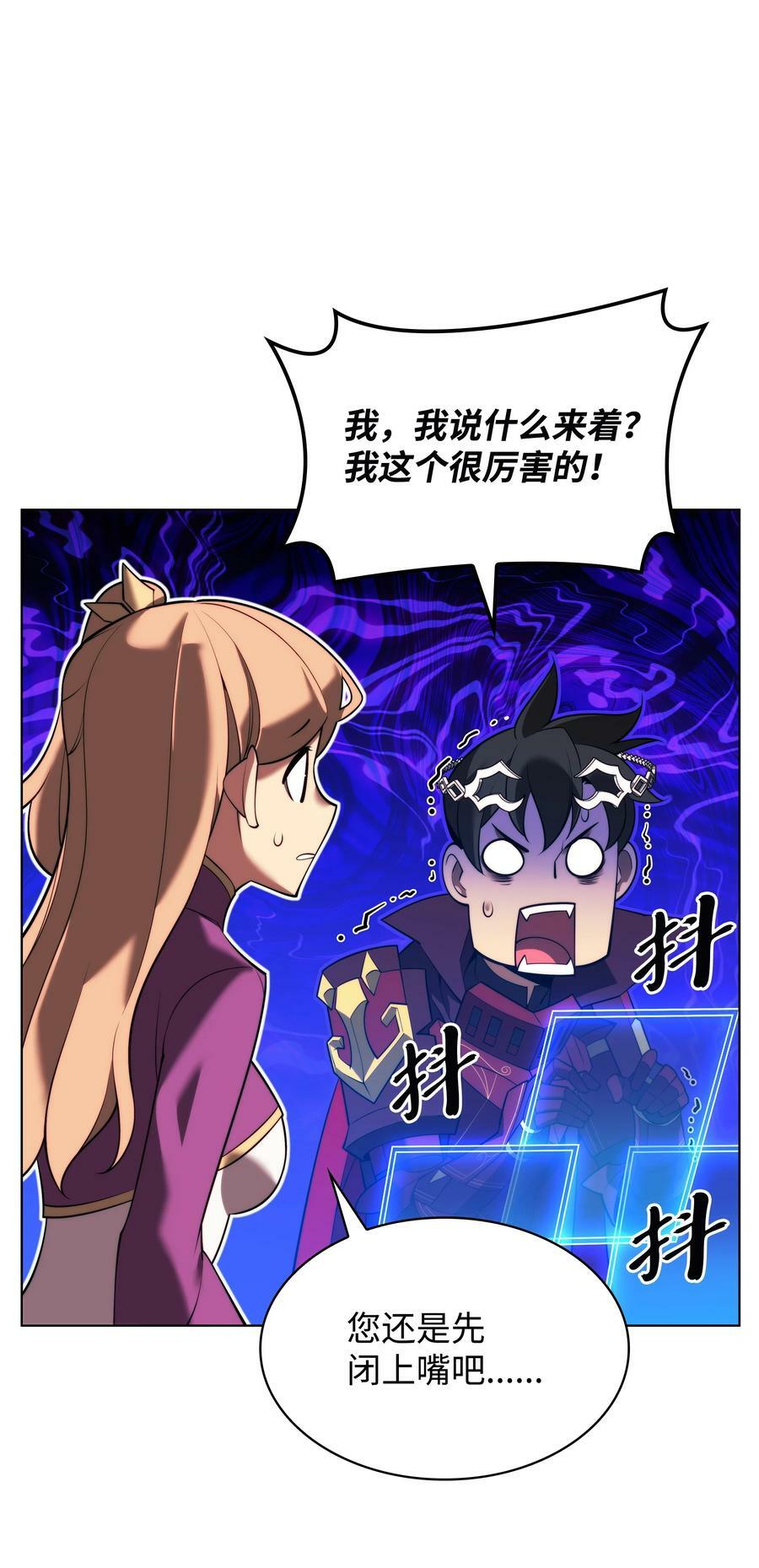 164 男人之间75