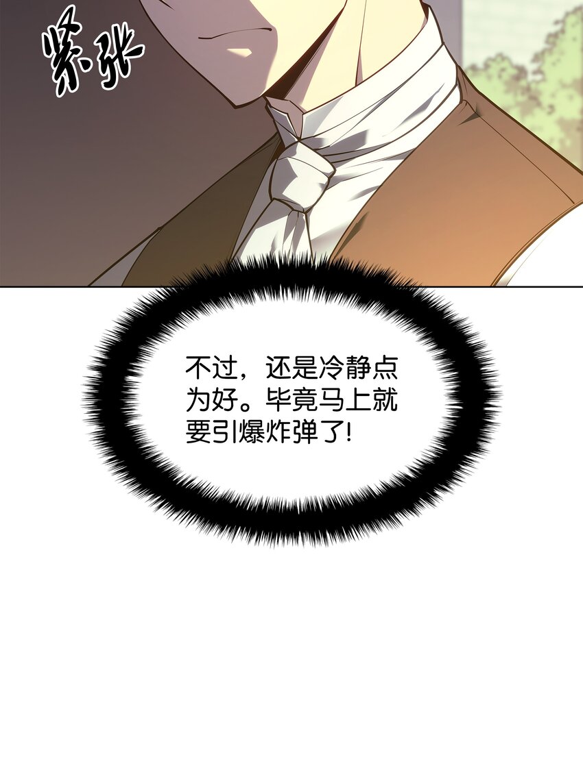 140 无法独自完成的事4