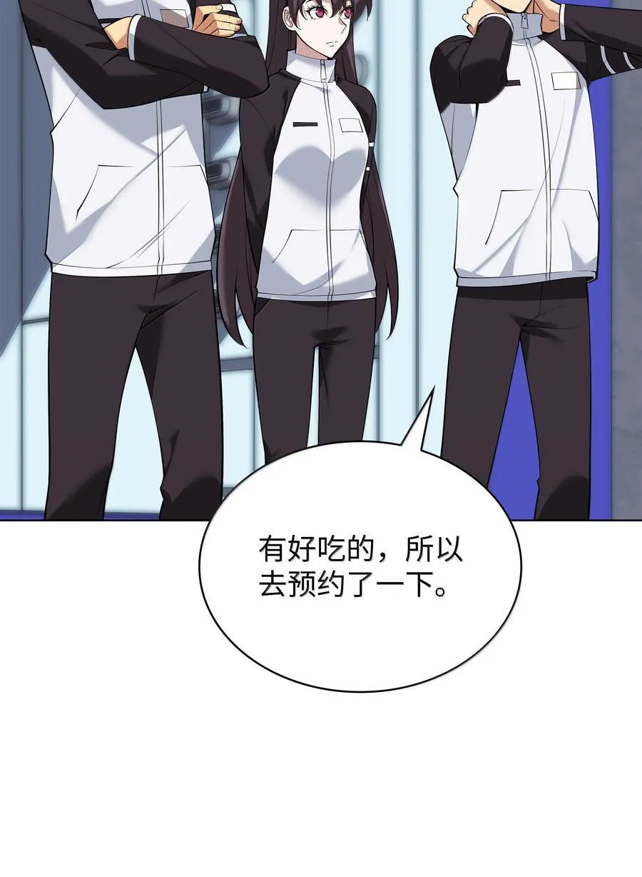 222 成长型的人们53