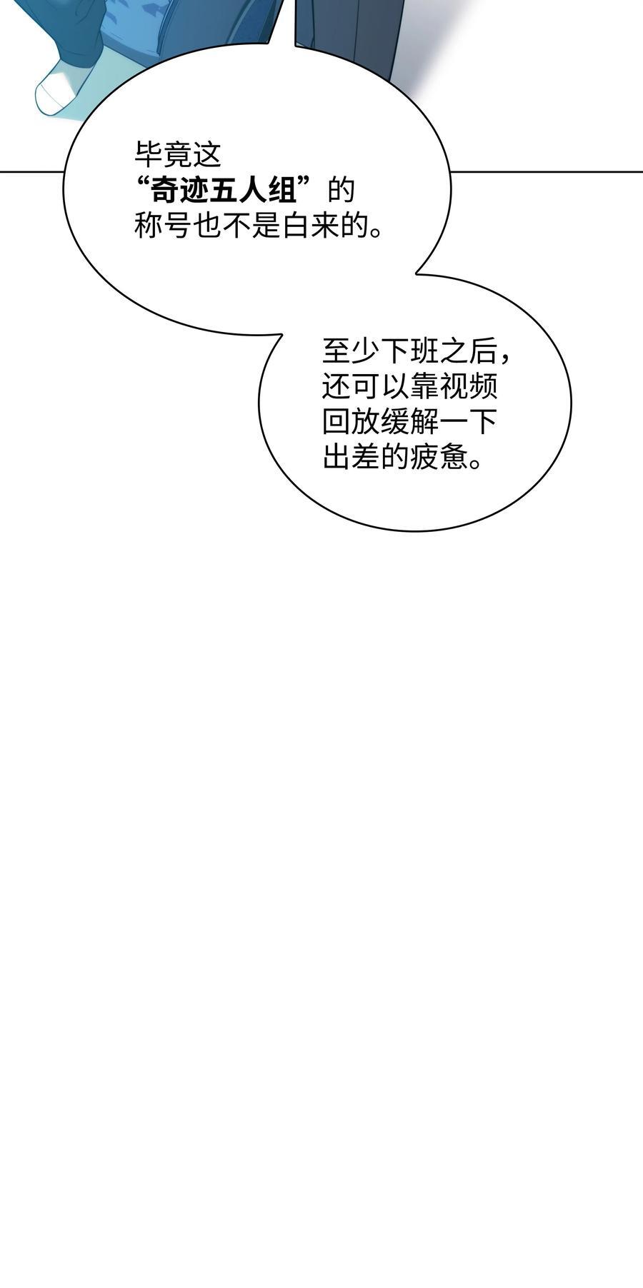 186 奔游列岛（2）55