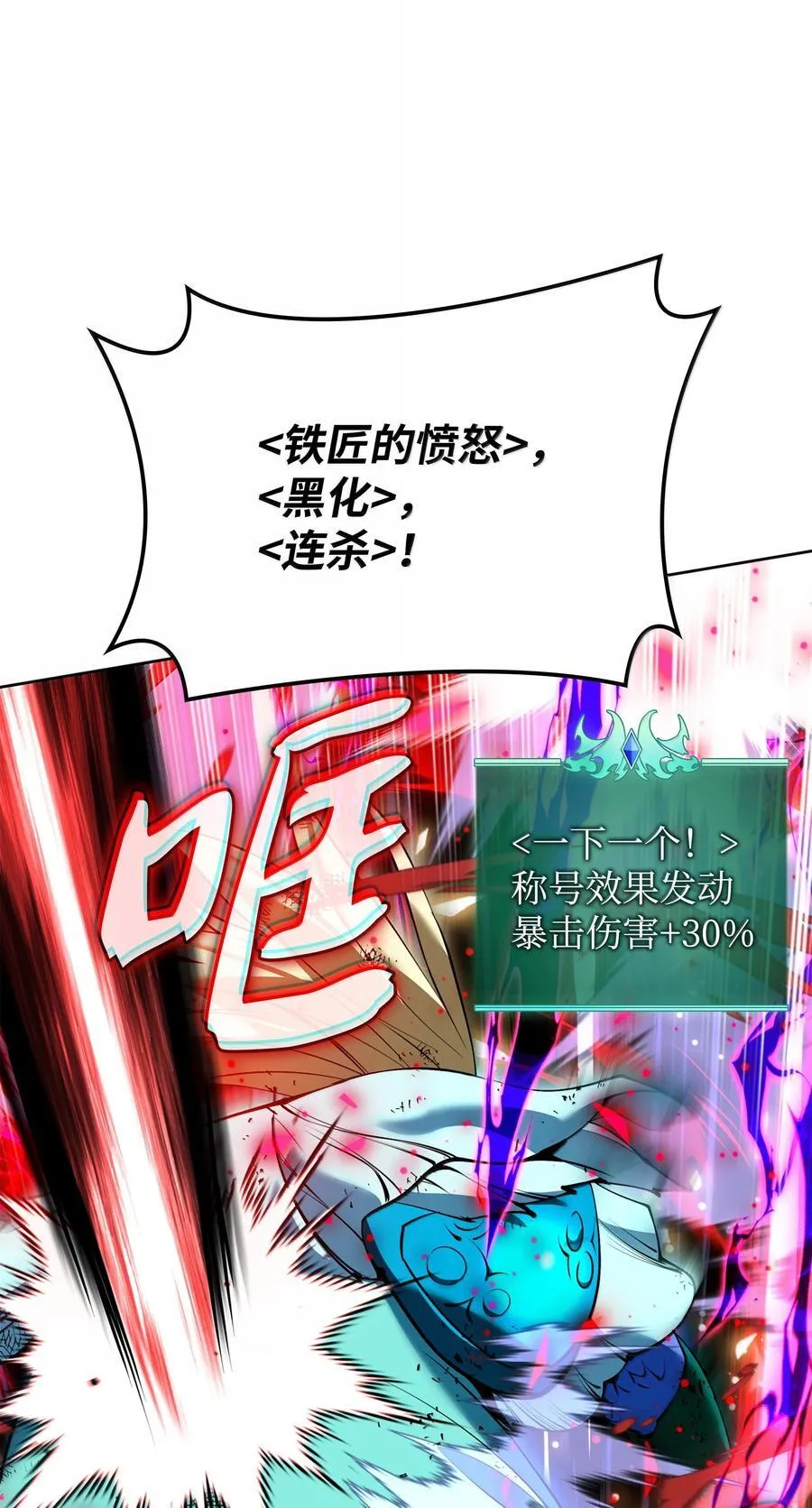 235 泄愤口53