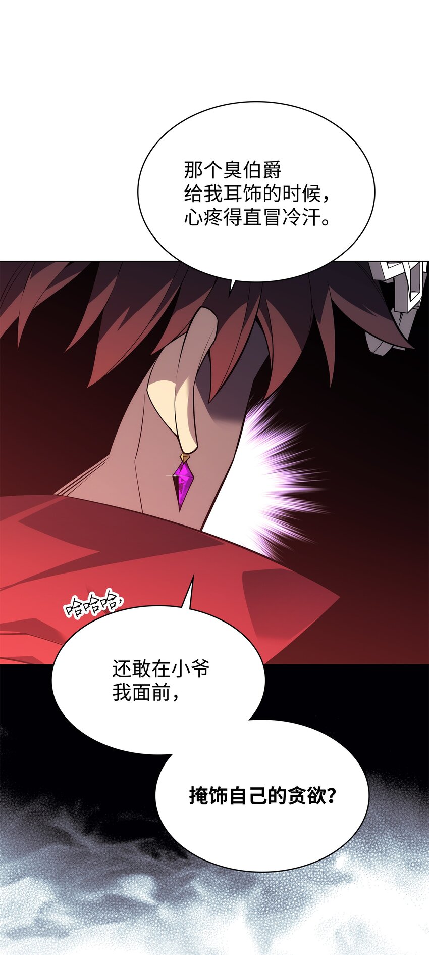 131 风暴前夕10