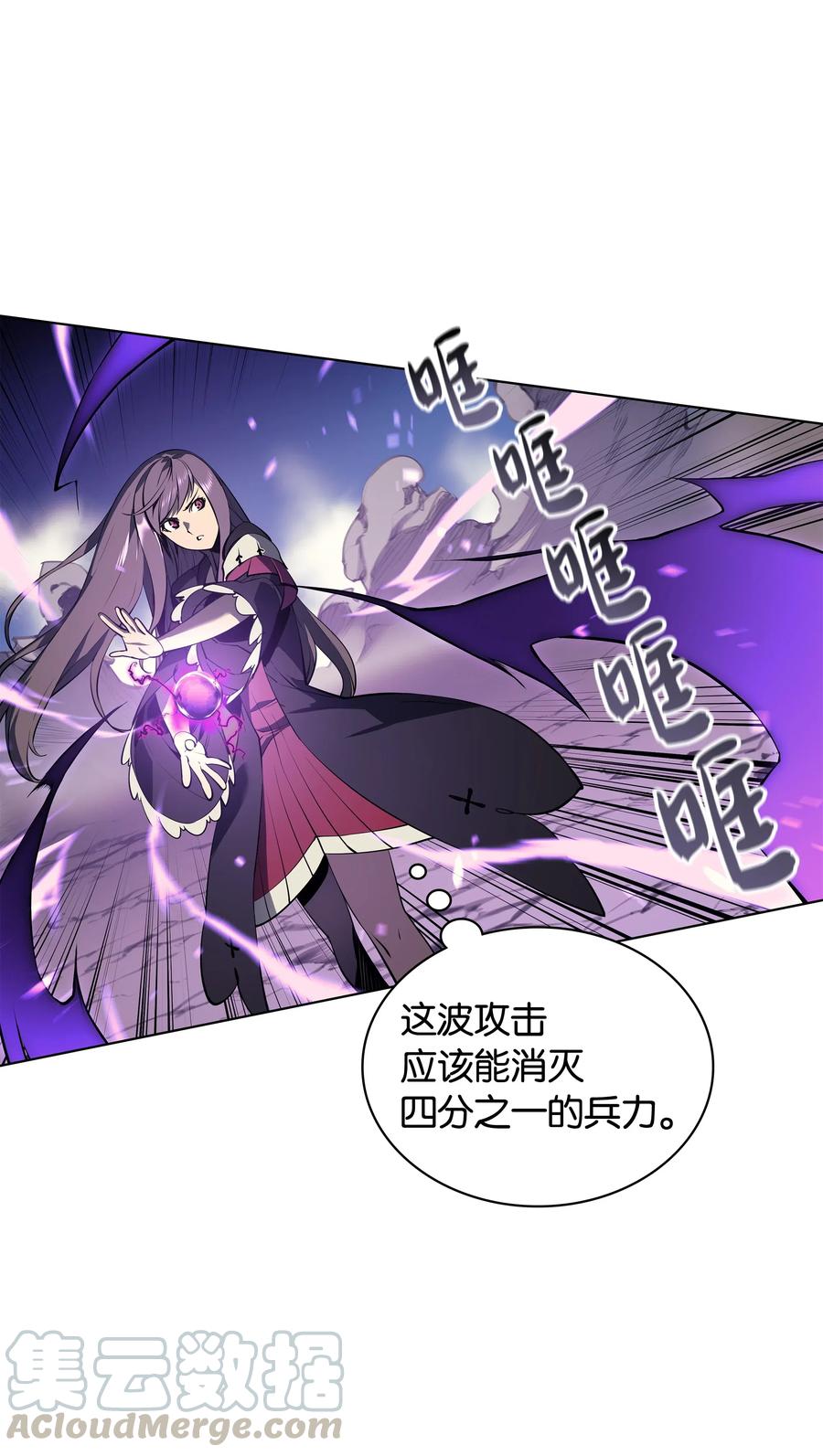 034 新的序章44