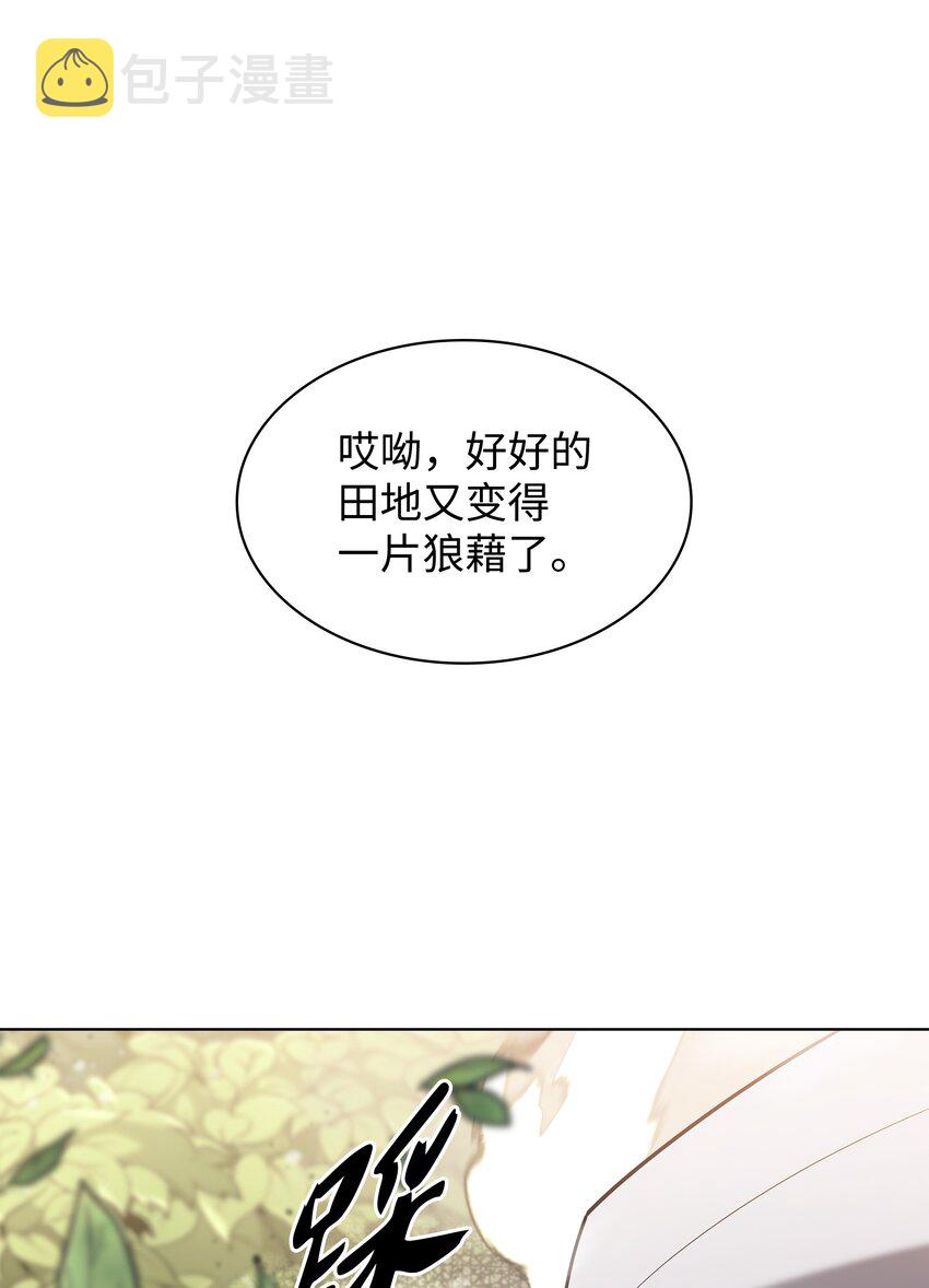 126 天外有天73