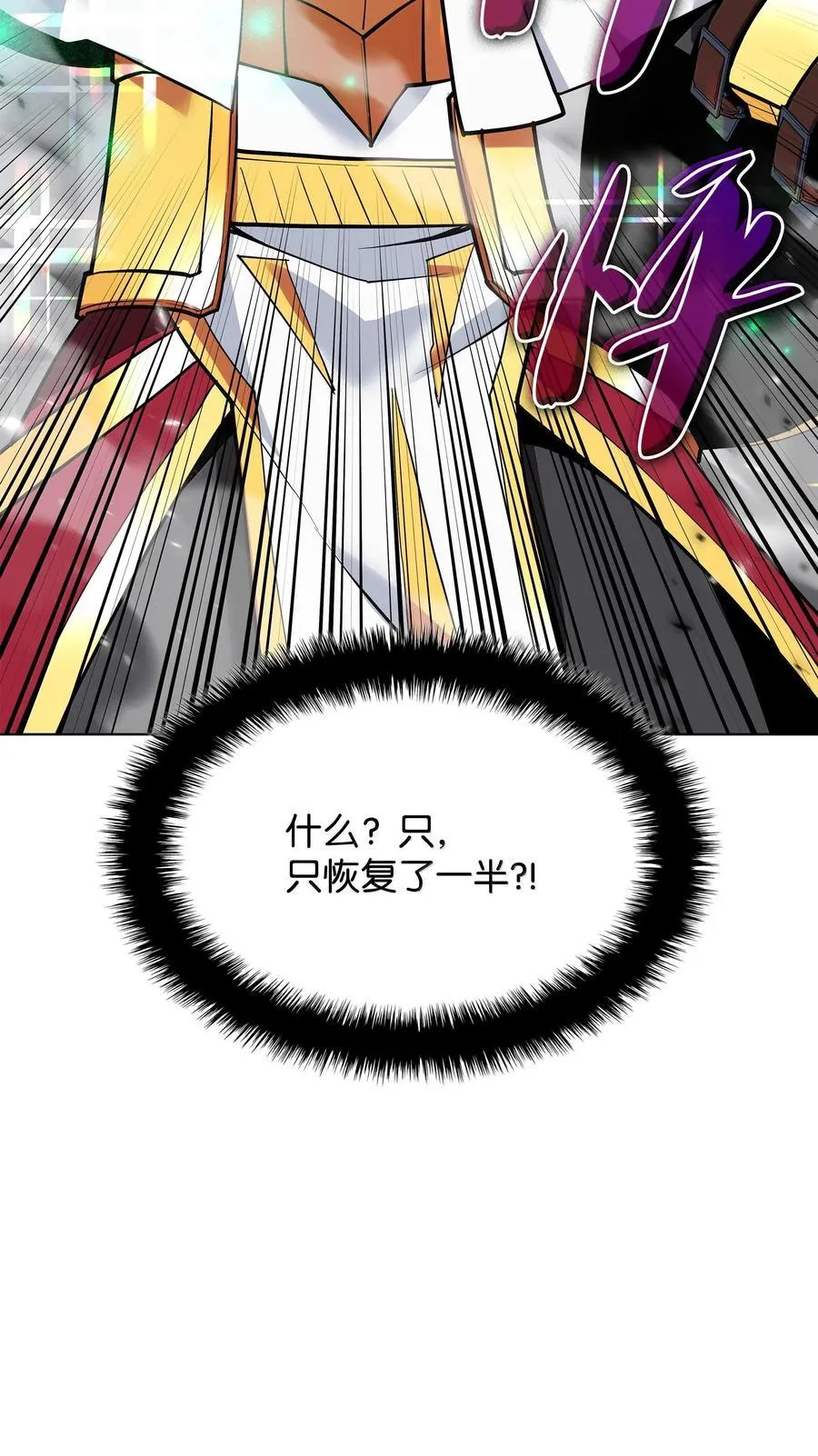 226 格里德VS戴米安122