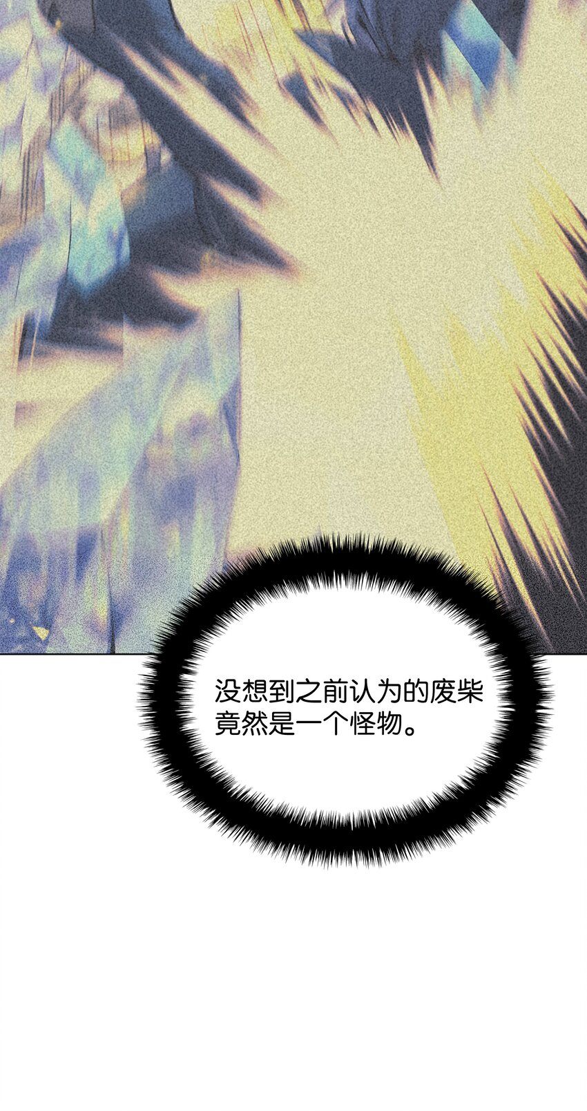 098 天才与废柴106
