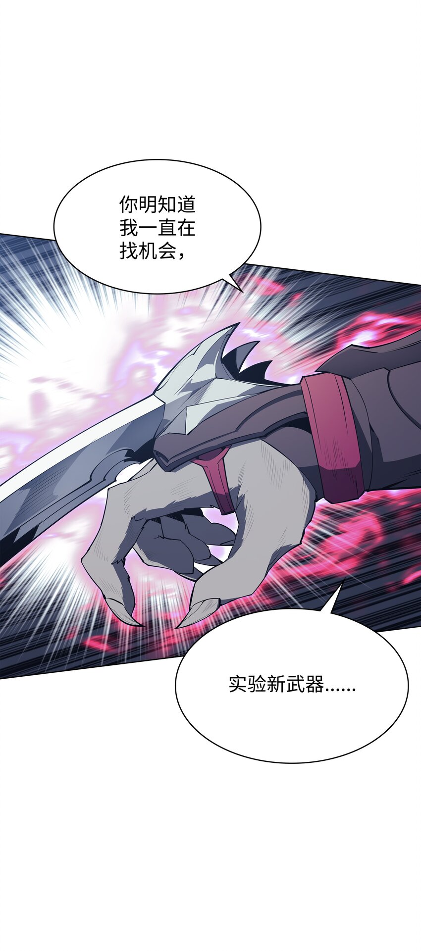 107 出征仪式44