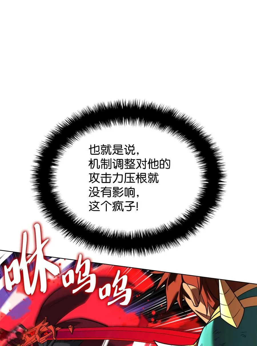 210 捕食者的丛林73
