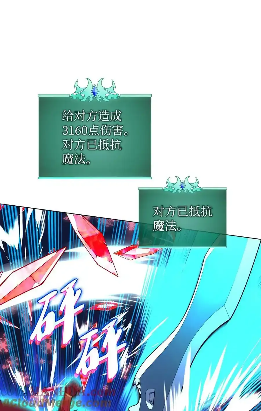209 1年VS1年68