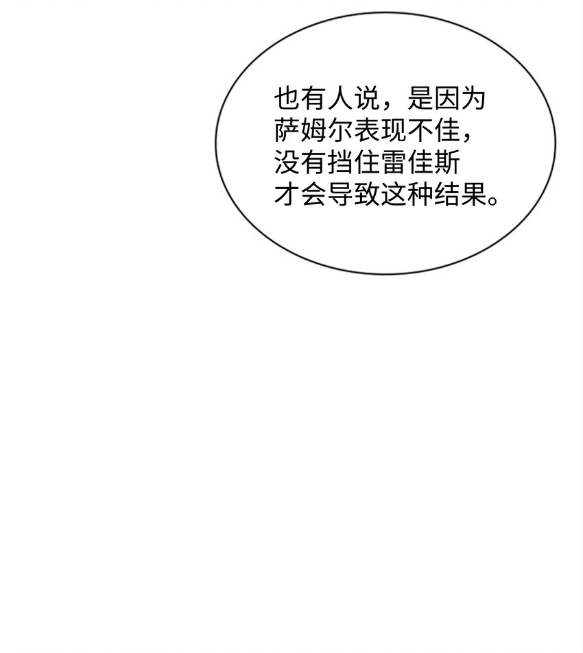 095 再见了，小鬼90