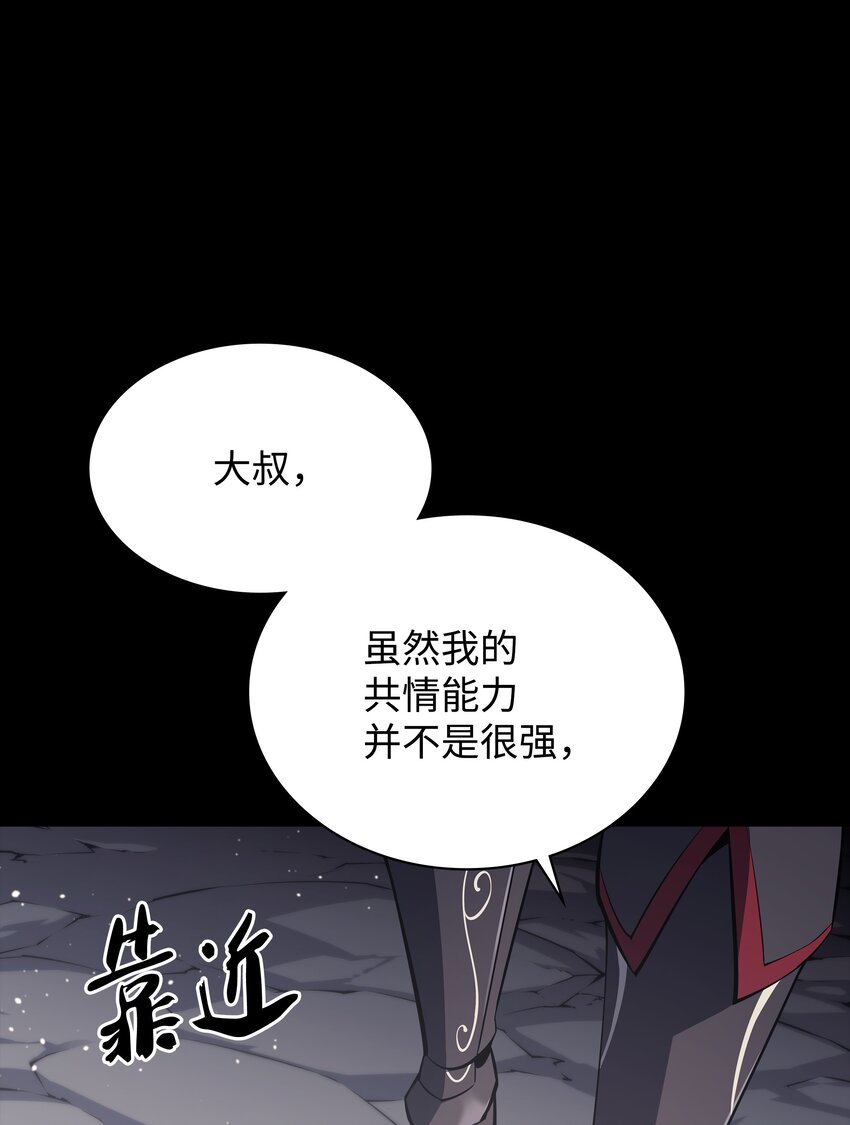 109 剑豪101