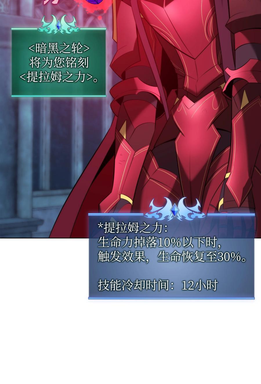 193 轮之力3