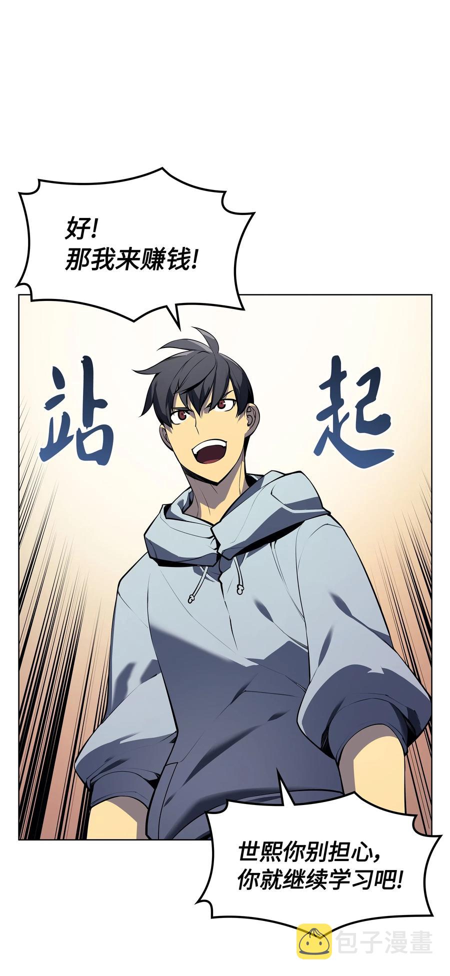 034 新的序章10