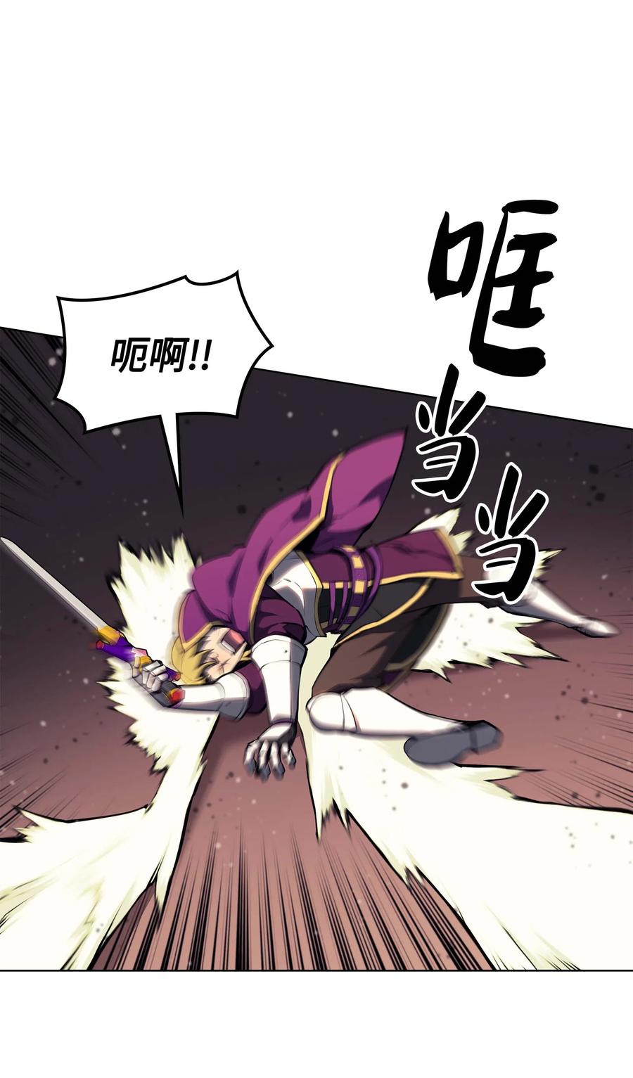 062 伯爵的女婿41