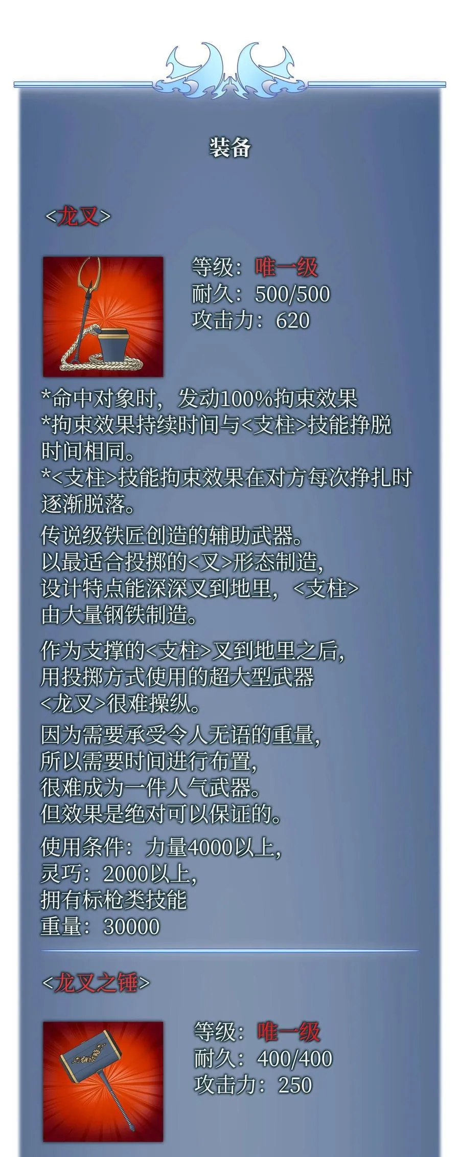 219 德雷克副本（2）138