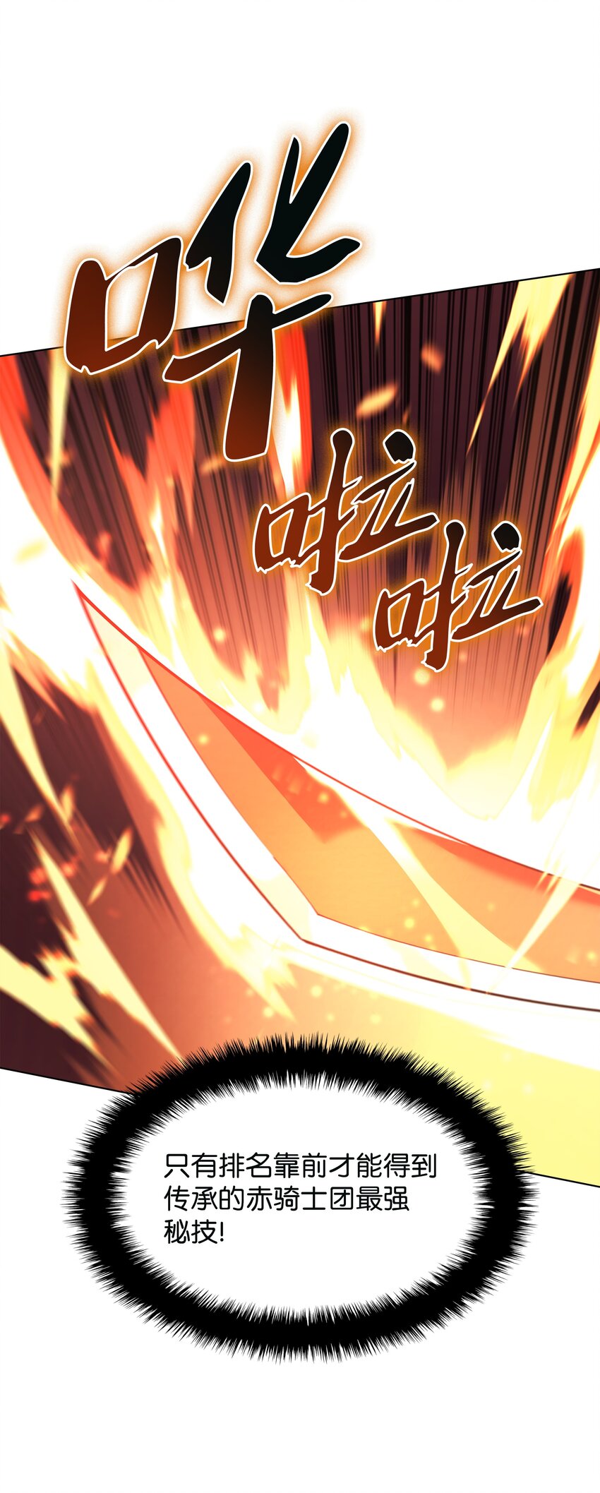 147 井底之蛙118