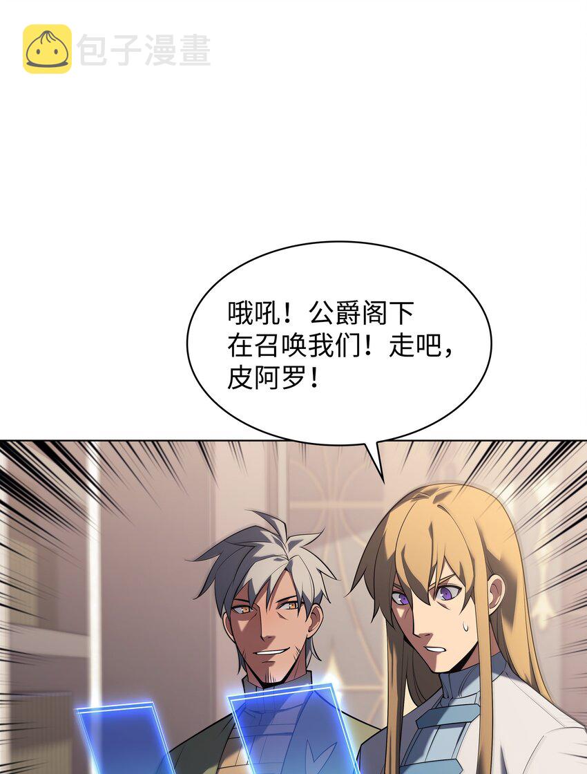 149 乐园的尽头116