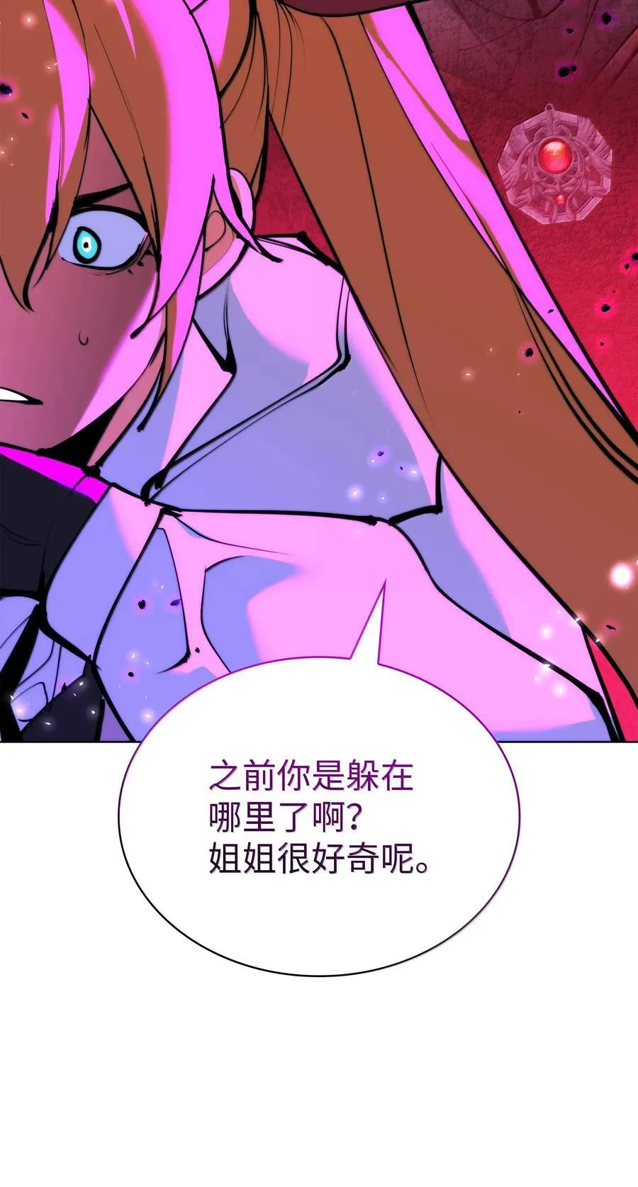 230 赛尔雅战斗77