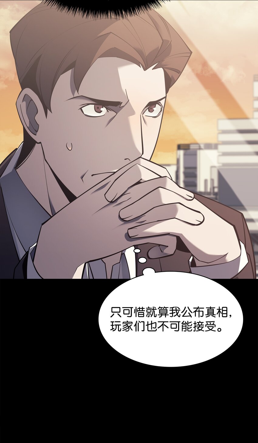 098 天才与废柴38